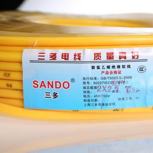 rvv电缆线材 黄色软胶电缆线防水防爆防冻绝缘导线 厂家直销